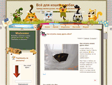 Tablet Screenshot of catdog.maqicknittinq.ru